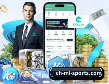 米兰体育 APP 深度功能