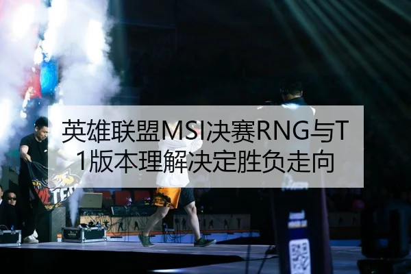 ying-xiong-lian-meng-jue-sai-yu-ban-ben-li-jie-jue-ding-sheng-fu-zou-xiang-2-355.jpg